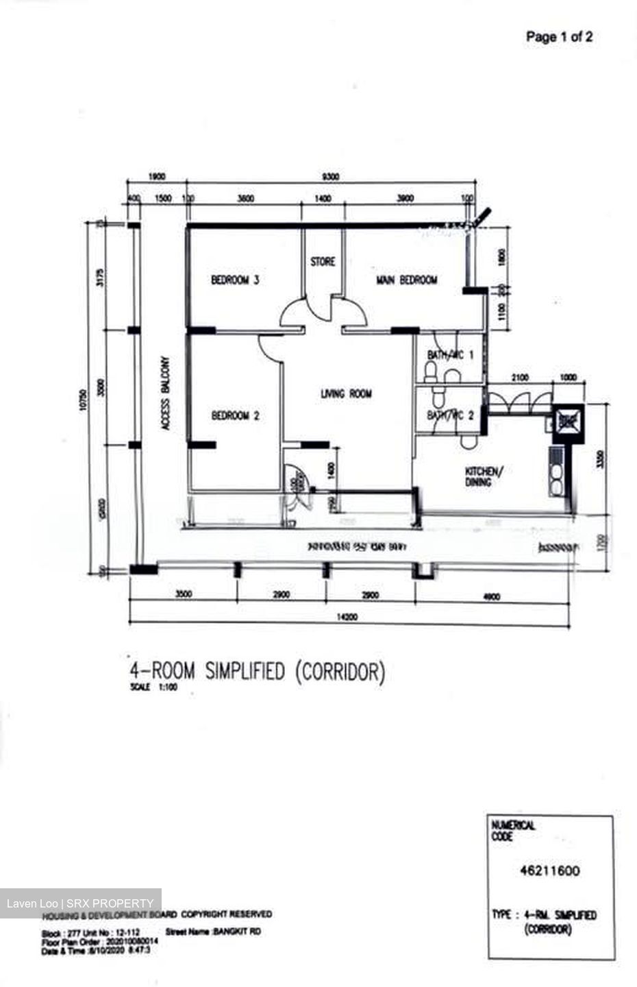 Blk 277 Bangkit Road (Bukit Panjang), HDB 4 Rooms #581970311